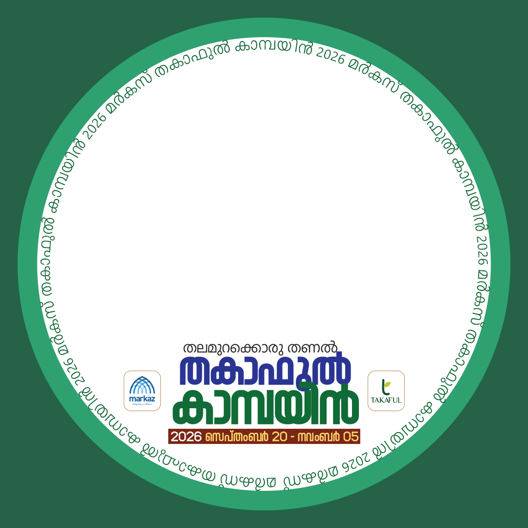 Takaful Campaign 2026 frame